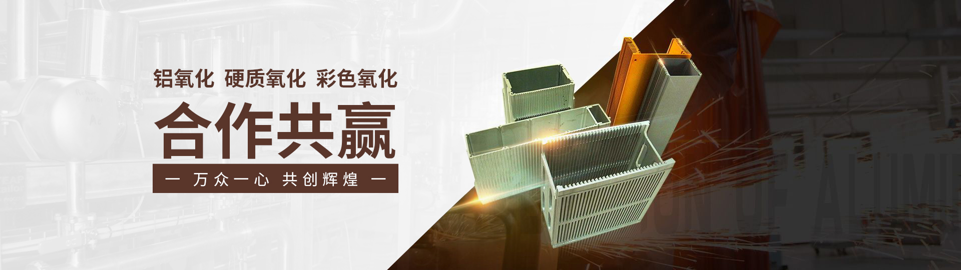 無錫鑫聯金屬材料有限公司是201不銹鋼焊管、304不銹鋼焊管、304不銹鋼光圓、不銹鋼產品的優(yōu)質供應